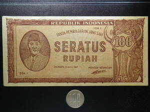インドネシア 1947年 100Rupiah 極美品＋＋～準未使用ー