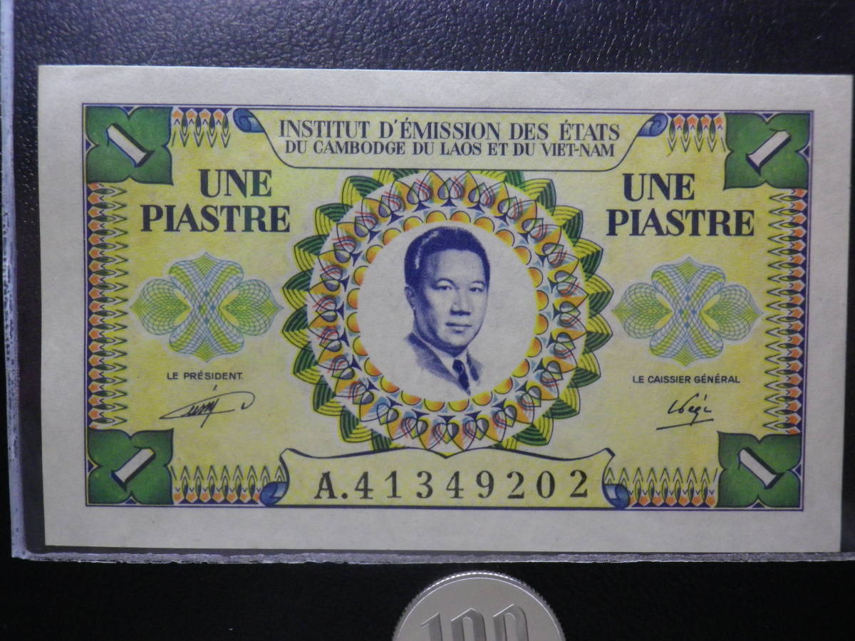 2023年最新】ヤフオク! -インドシナ(世界)の中古品・新品・未使用品一覧