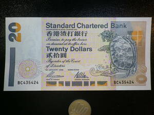 香港 S.C.Bank 1996年 20Dollars 未使用 p-285