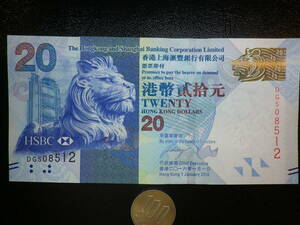 香港上海（HSBC)BANK 2016年 20Dollras 未使用 p-212 (複数入札可）