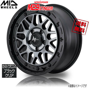 ホイール新品 1本のみ マルカ NITRO POWER M29 STINGER セミグロスブラックC 16インチ 5H114.3 7J+40 φ73.1 業販4本購入で送料無料