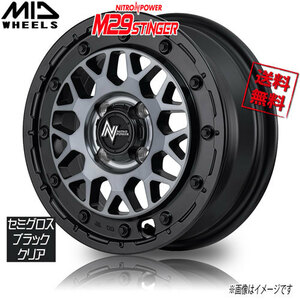 ホイール新品 4本セット マルカ NITRO POWER M29 STINGER セミグロスブラックC 14インチ 4H100 4.5J+45 φ67.1 業販4本購入で送料無料