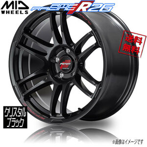 ホイール新品 1本のみ マルカ RMP RACING R26 クリスタルブラック 18インチ 5H100 7.5J+50 φ67.1 業販4本購入で送料無料