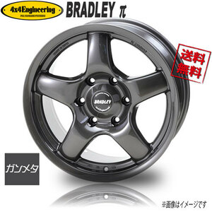 ホイール新品 4本セット ブラッドレー BRADLEY パイ ガンメタ 17インチ 6H139.7 8J+35 業販4本購入で送料無料