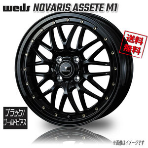 ホイール新品 4本セット WEDS NOVARIS ASSETE M1 ブラック/ゴールドピアス 16インチ 4H100 5J+45 φ73 業販4本購入で送料無料