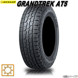 サマータイヤ 新品 ダンロップ GRANDTREK AT8 OWL ホワイトレター グラントレック 265/70R16インチ 112T 4本セット