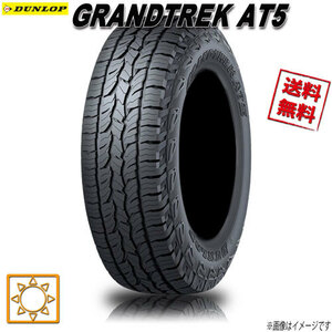 サマータイヤ 送料無料 ダンロップ GRANDTREK AT7 OWL ホワイトレター グラントレック 245/70R16インチ 111T XL 4本セット