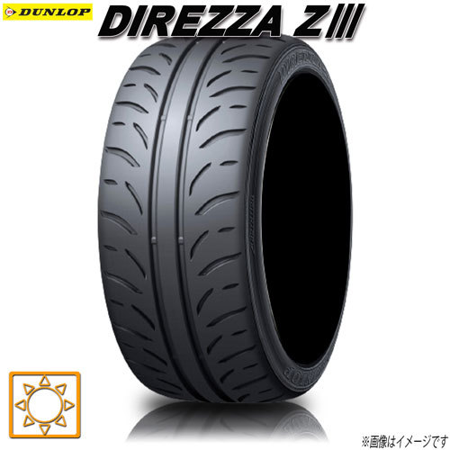 2023年最新】ヤフオク! -ディレッツァ z3 275 35 18の中古品・新品・未