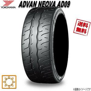 サマータイヤ 送料無料 ヨコハマ ADVAN NEOVA AD09 アドバン ネオバ 255/40R20インチ 101W 1本