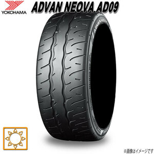 サマータイヤ 新品 ヨコハマ ADVAN NEOVA AD09 アドバン ネオバ 195/50R15インチ 82V 4本セット