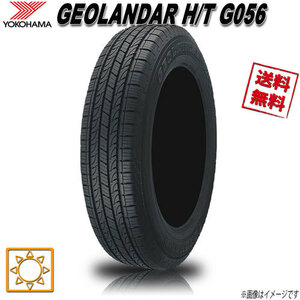 サマータイヤ 送料無料 ヨコハマ GEOLANDAR H/T G056 ジオランダー 265/65R17インチ 112H 4本セット