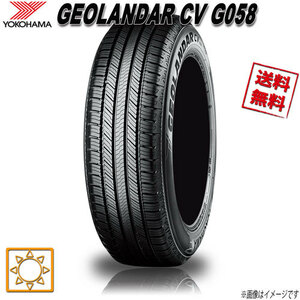 サマータイヤ 送料無料 ヨコハマ GEOLANDAR CV G058 ジオランダー 165/65R15インチ 81S 1本