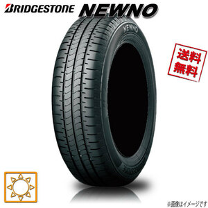 サマータイヤ 送料無料 ブリヂストン NEWNO ニューノ エコタイヤ （ネクストリー後継モデル） 205/55R16インチ V 4本セット