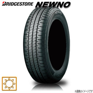 サマータイヤ 新品 ブリヂストン NEWNO ニューノ エコタイヤ （ネクストリー後継モデル） 205/60R16インチ H 4本セット
