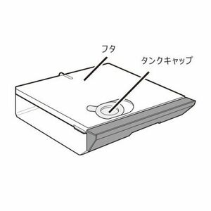 シャープ部品：水タンク/3504210137ウォーターオーブン用