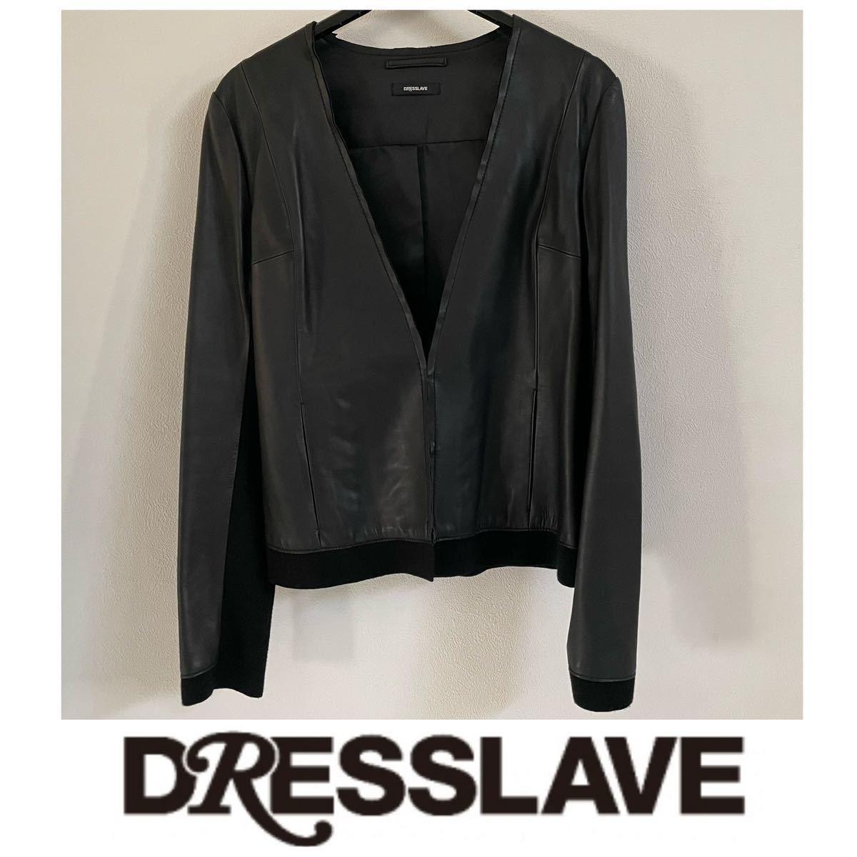 DRESSLAVE ドレスレイブ ラムレザー カーディガン38 ブラック 羊革 黒 ノーカラー ジャケット ブルゾン
