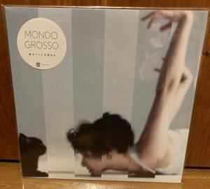 新品　MONDO GROSSO 春はトワに目覚める UA レコード盤　アナログ