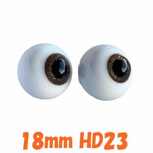 ドールアイ 18mm HD23 グラスアイ ガラス ハンドメイド 人形 フィギュア