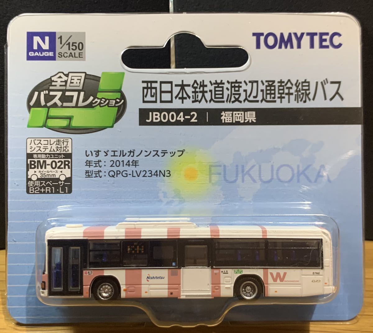 ヤフオク! -「バスコレクション 西日本鉄道」の落札相場・落札価格 ヤフオク! -「バスコレクション 西日本鉄道」の落札相場・落札価格