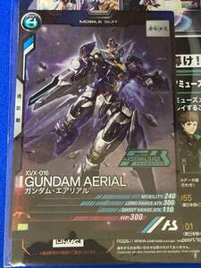 ガンダム アーセナルベース ガンダムエアリアル PR 店頭配布 非売品 プロモーション カード 水星の魔女　匿名配送