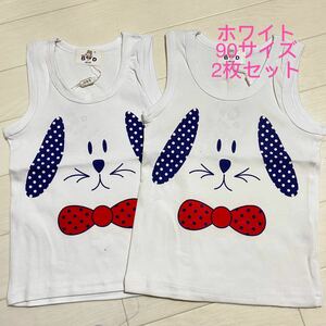 タンクトップ　2着セット　新品　未使用　90 保育園　子ども　キッズ　子供服　セール