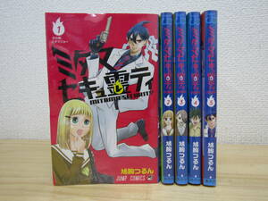 mse4373）　ミタマセキュ霊ティ　全５巻　 鳩胸つるん　全巻セット　■漫画喫茶本