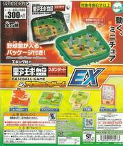 エポック社の野球盤スタンダード＆アクションゲームEX 悪魔島脱出ゲーム１種単品_画像2