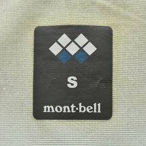 ★ GORETEX モンベル montbell ゴアテックス ナイロン レインダンサー ジャケット S オリーブ★アウトドア メンズ パーカ ジャンパー★_画像5