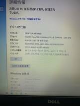 DELL Inspiron15-3567・Intel Corei3‐6世代・4GB・1000GB・DVDSM・15.6インチ。_画像7