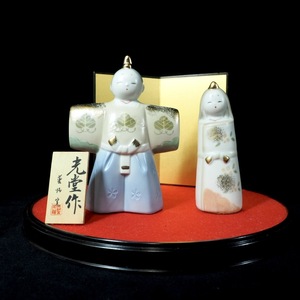  Showa era Vintage medicine . kiln light . work . doll doll ( man ) width 9cm depth 4cm height 12.5cm pcs width 23cm depth 21cm height 1.5cm. doll ornament MTU503