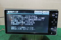 動作保証付/V4660/トヨタ純正　NHDT-W59　SDナビ　2011年　TVワンセグ内蔵　CD・DVD再生OK　本体のみ_画像3