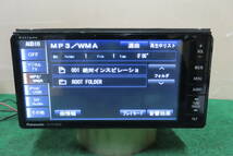 ★動作保証付/V4693/パナソニック　CN-S310WDFA CN-S310WD　SDナビ　2012年　地デジフルセグ　Bluetooth内蔵　CD・DVD再生OK　本体のみ_画像5