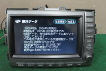 V4770/トヨタ純正　86100-28031　エスティマ　マルチモニター/カーナビ/オーディオ/ AHR20W ACR50W ACR55W GSR50W GSR55W_画像3