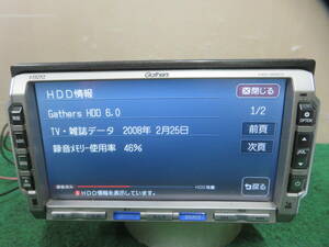 V5048/ホンダ純正　VXH-092CV　HDDナビ　2011年　TVワンセグ内蔵　CD・DVD再生OK