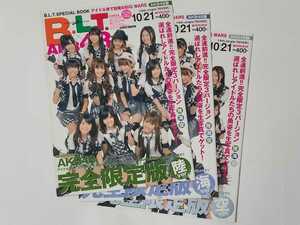 【3冊コンプ】AKB48×B.L.T. アイドルウォーズ攻略BOOK 陸海空 BLT