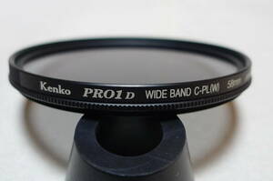 Kenko/ケンコー 偏光フィルターPRO1D WIDE BAND C-PL (W) 58mm 美品！
