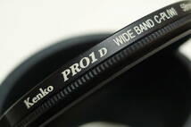 Kenko/ケンコー 偏光フィルターPRO1D WIDE BAND C-PL (W) 58mm 美品！_画像6