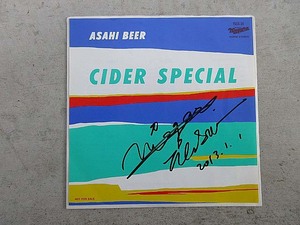 大滝詠一　直筆サイン入り　「ASAHI BEER CIDER SPECIAL　【YGSS-34】」　プロモオンリーEPレコード / NOT FOR SALE