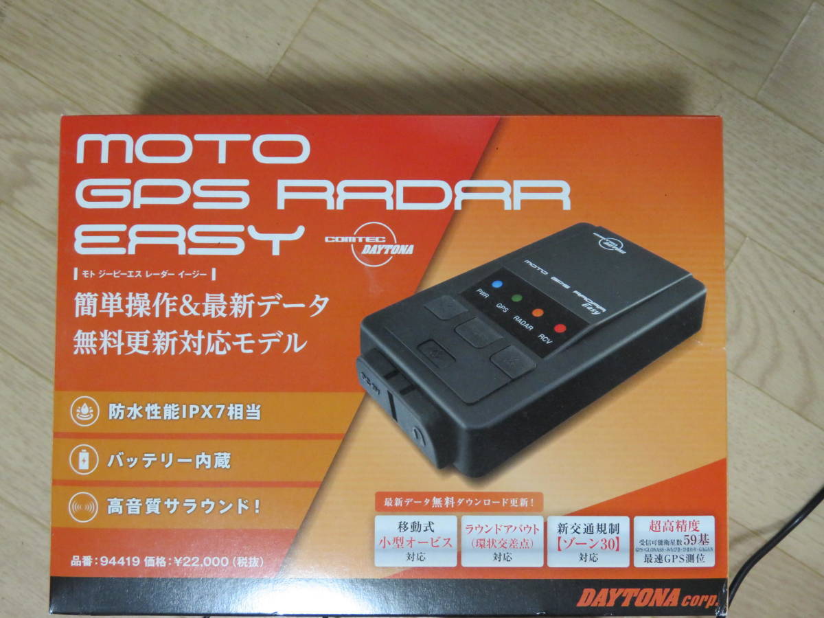 ヤフオク! -「moto gps radar」(レーダー探知機) (アクセサリー)の落札 ...