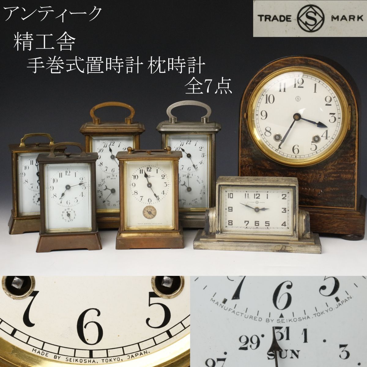 ❤️免税品購入❤️ 輸入雑貨 ヨーロッパ 『振り子卓上時計&キャンドル