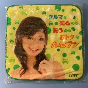 小倉優子　ゆうこりん　ミニタオル ハンドタオル カーセブン　