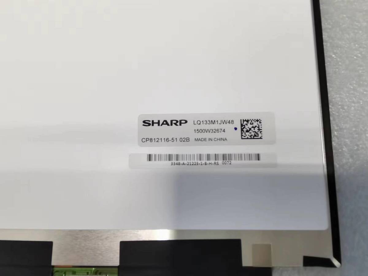 新品富士通LIFEBOOK U9310/D 液晶パネルLQ133M1JW48 1920*1080 安心