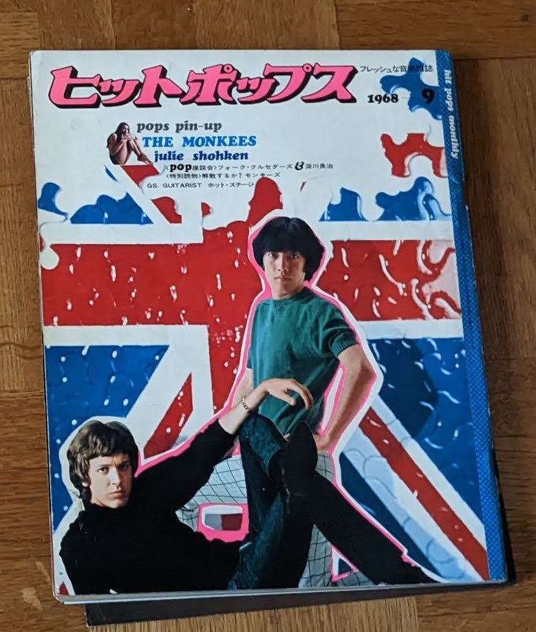「ザ・スパイダース/ザ ・テンプターズ/ザ・タイガース」DVD 全9巻 沢田研二 2025年最新】Yahoo!オークション -ザ タイガース(本、雑誌)の