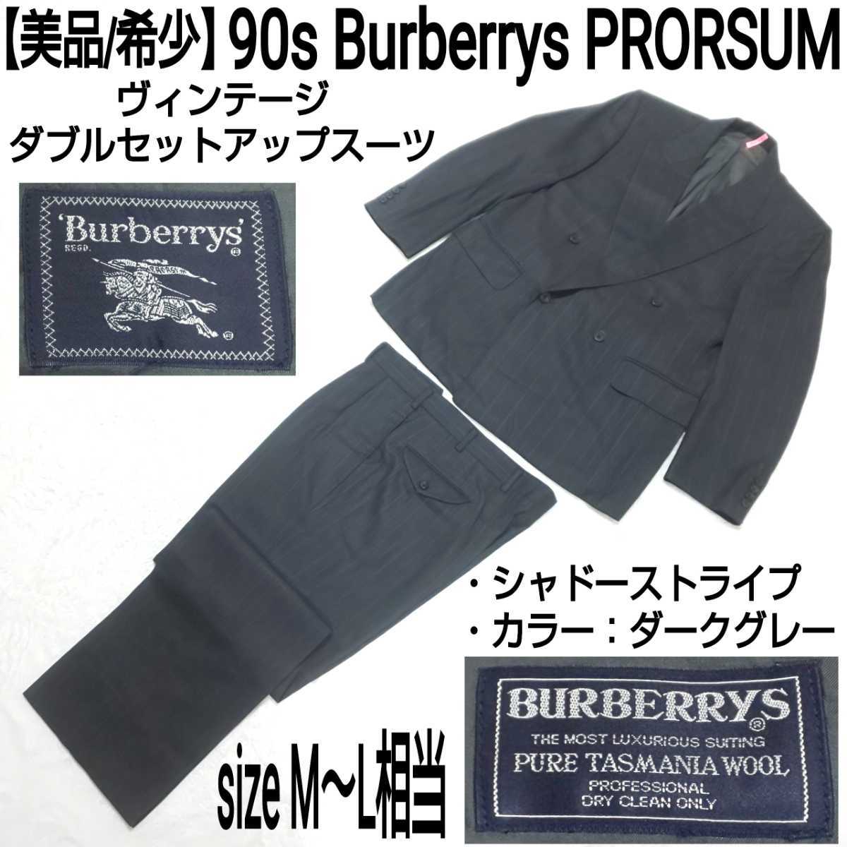 フィッチェウォーモ ヴィンテージ Wスーツ L | witchesandcowboys.com