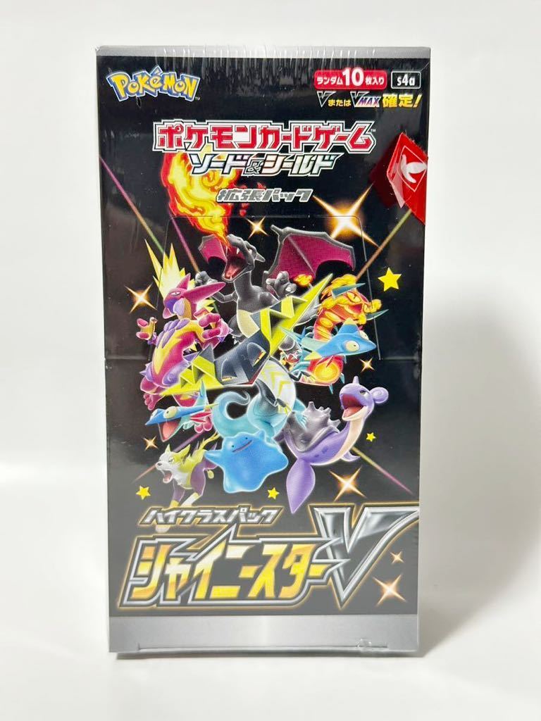 2023年最新】Yahoo!オークション -シャイニースターv boxの中古品