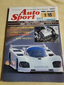 AUTO SPORT▽昭和61年1月号▽アドバン・ポルシェ雨の富士に凱歌▽速報RACラリー