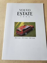 自動車カタログ▽VOLVO ESTATE▽1995年発行▽主要諸元表付き▽全35ページ▽ボルボ_画像1