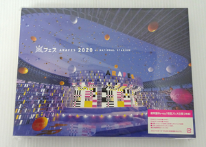 未開封品!! 嵐 アラフェス 2020 at 国立競技場 通常盤 初回プレス仕様 (2Blu-ray) 