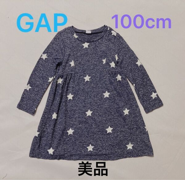 ベビー GAP 100cm ワンピース チュニック