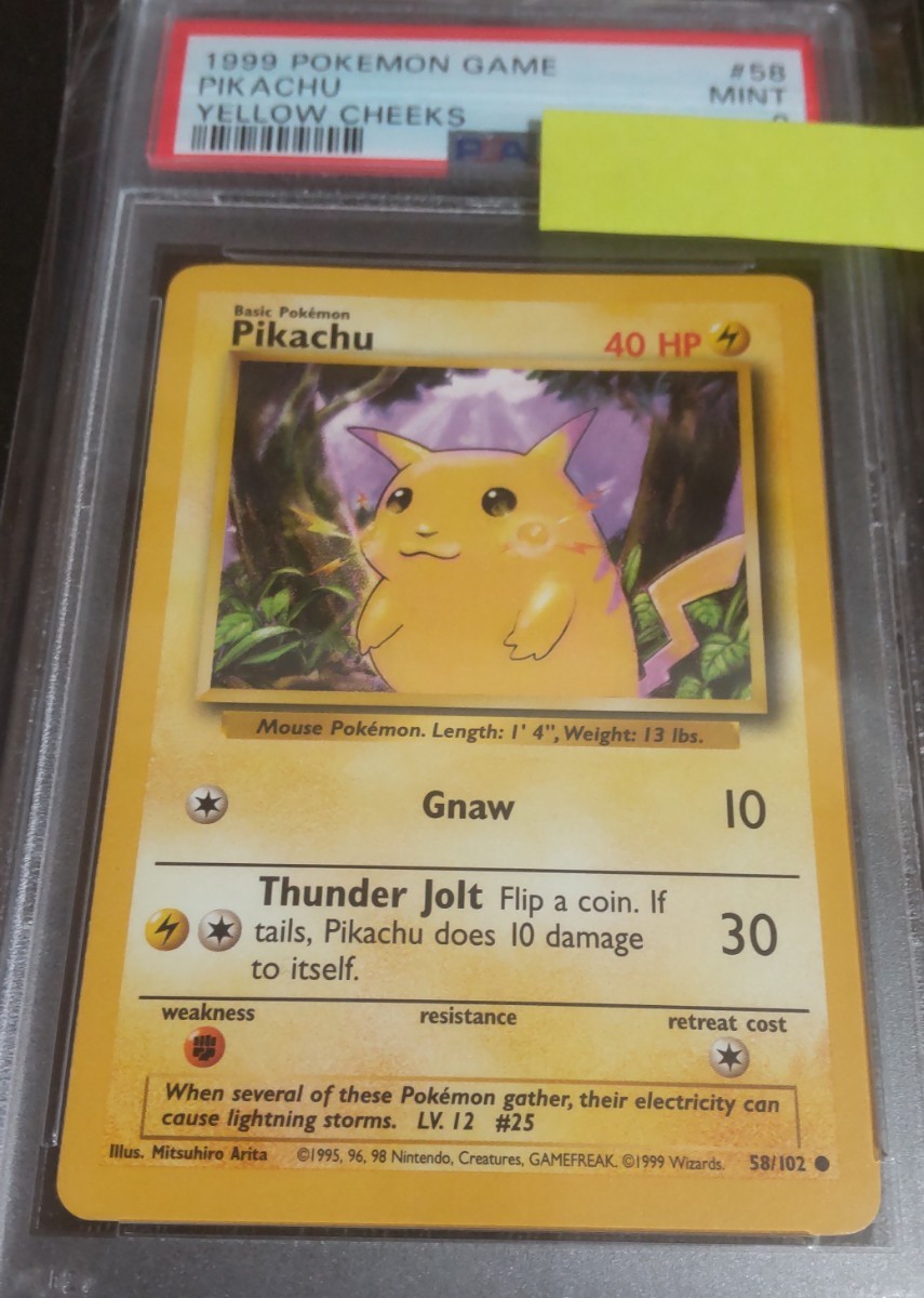 ヤフオク! -「チーク」(ポケモンカードゲーム) (トレーディングカード